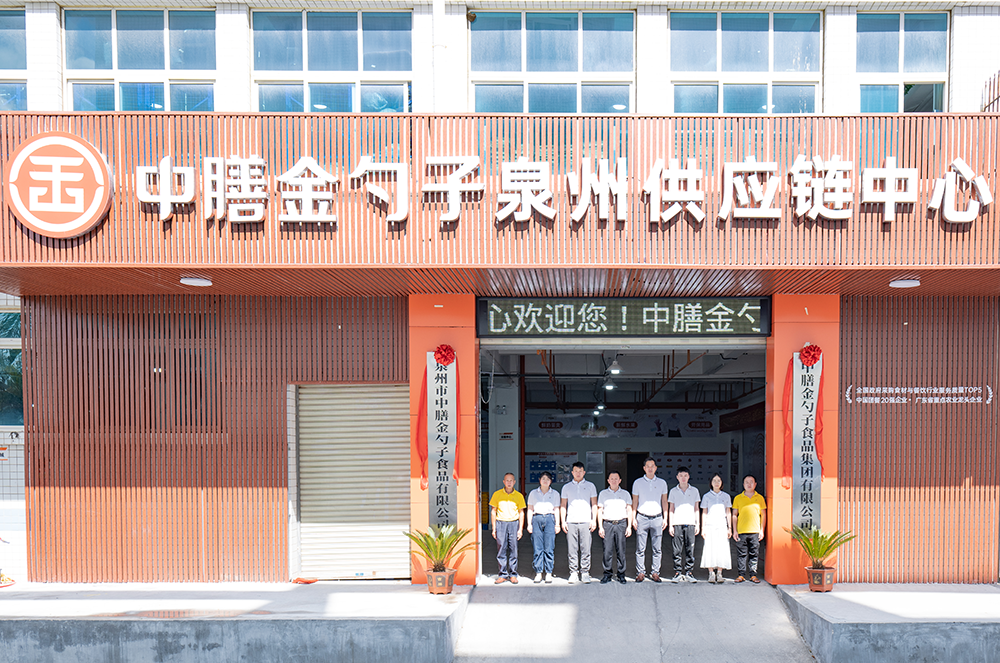 泉州食堂承包專業(yè)運營，品質(zhì)保障.png