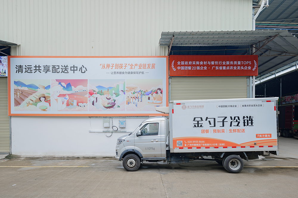 清遠(yuǎn)食堂承包運(yùn)營，品質(zhì)保障.png