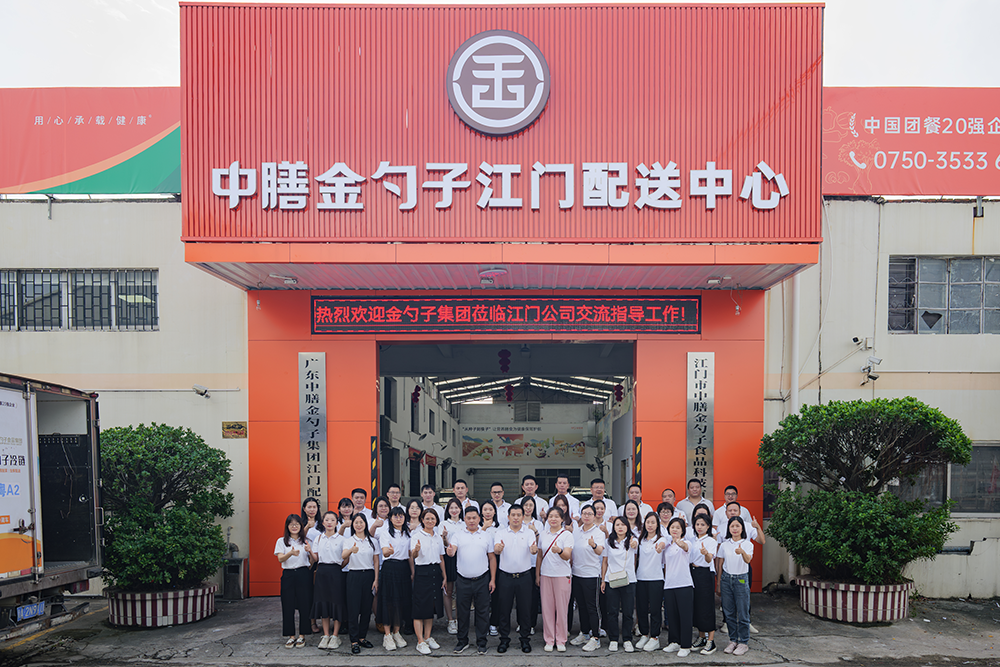江門食堂承包，打造健康、美味的餐飲新體驗.png