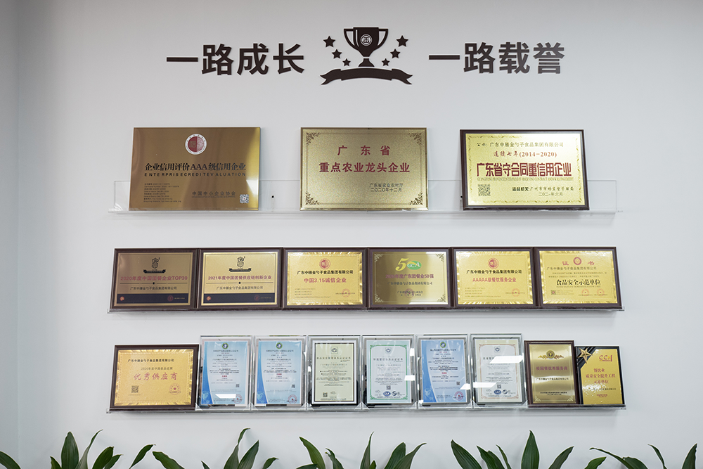 佛山食堂承包，優(yōu)化企業(yè)后勤，提升員工滿意度.png